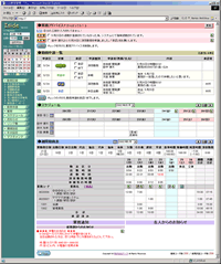 ܂l@2835